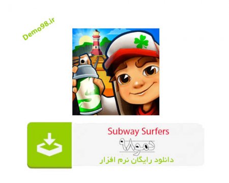دانلود Subway Surfers 3.26.0 - بازی اندروید ساب وی سورف مود شده