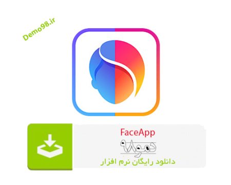 دانلود FaceApp 11.9.3.3 - نرم افزار اندروید فیس اپ مود شده