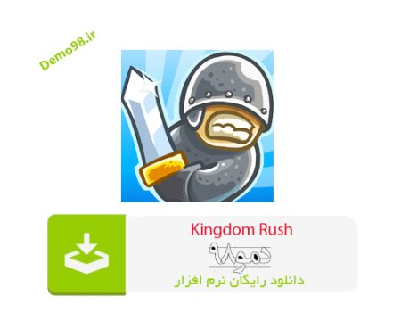 دانلود Kingdom Rush 6.1.28 - دانلود بازی کینگدام راش مود شده